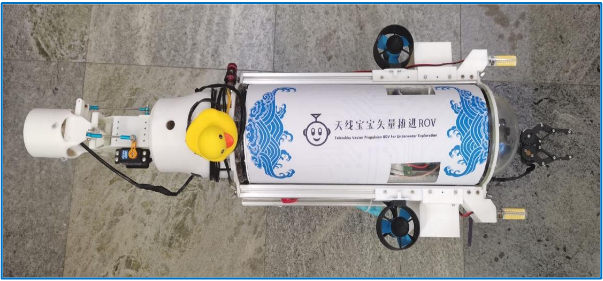 ROV physical prototype